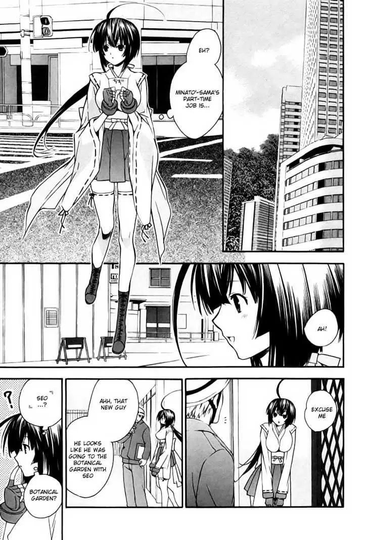 Sekirei Chapter 7 page 9 - 