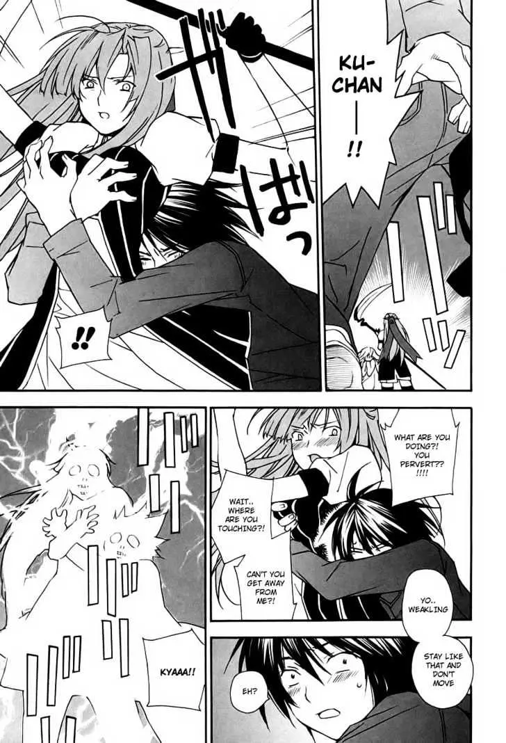 Sekirei Chapter 8 page 11 - 