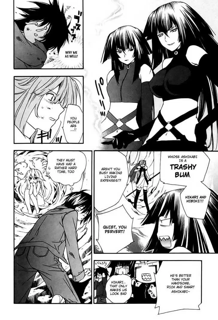 Sekirei Chapter 8 page 12 - 