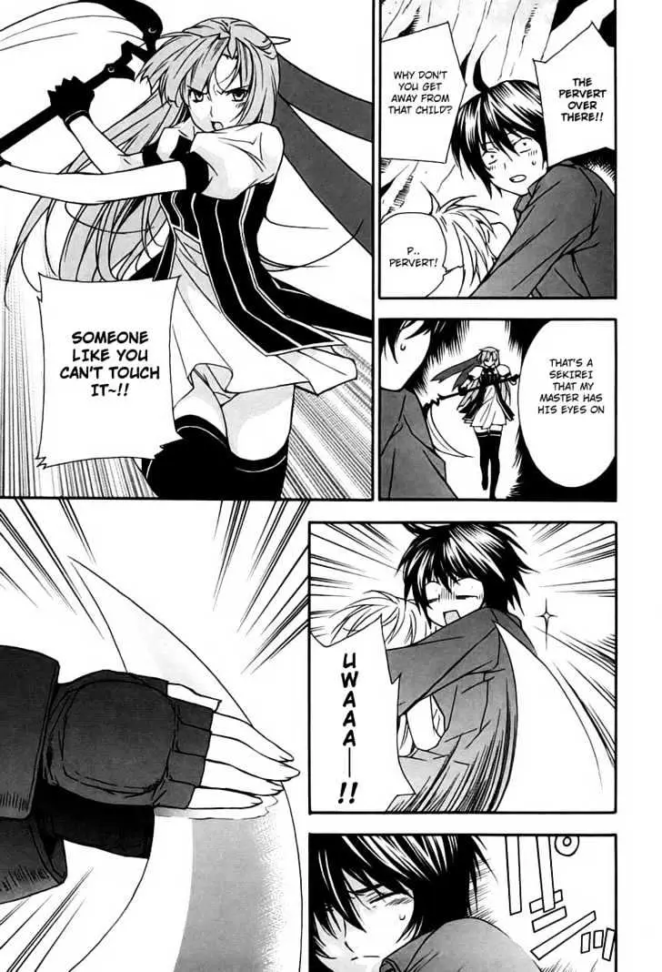 Sekirei Chapter 8 page 15 - 