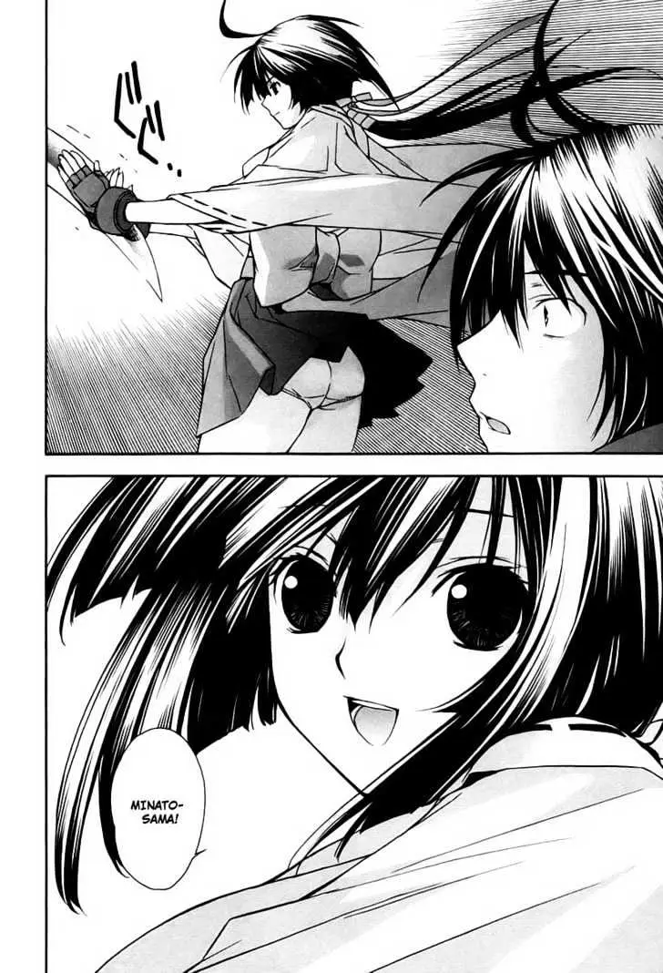 Sekirei Chapter 8 page 16 - 