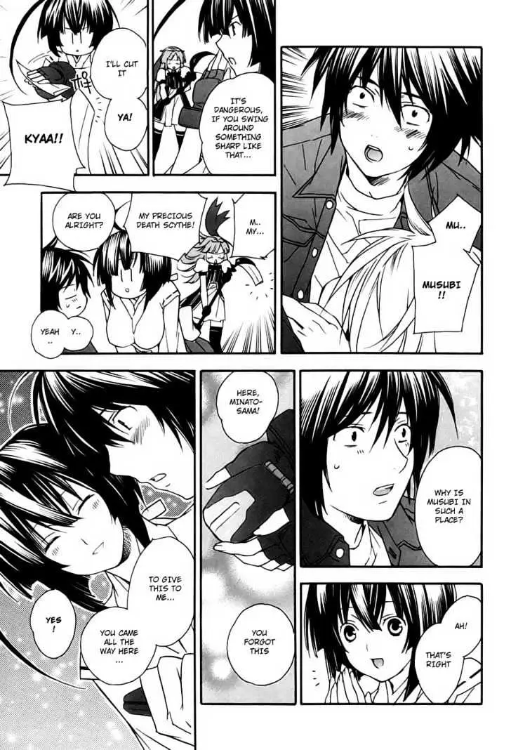 Sekirei Chapter 8 page 17 - 