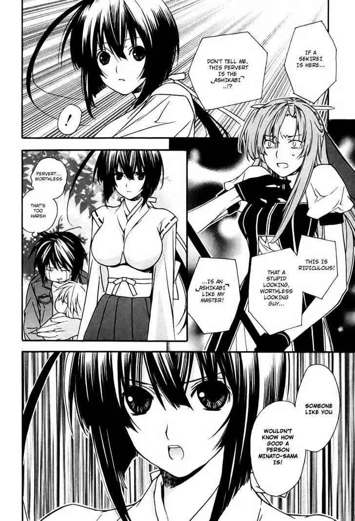 Sekirei Chapter 8 page 18 - 