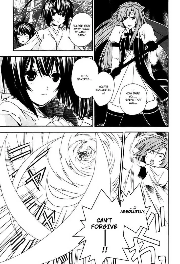 Sekirei Chapter 8 page 19 - 