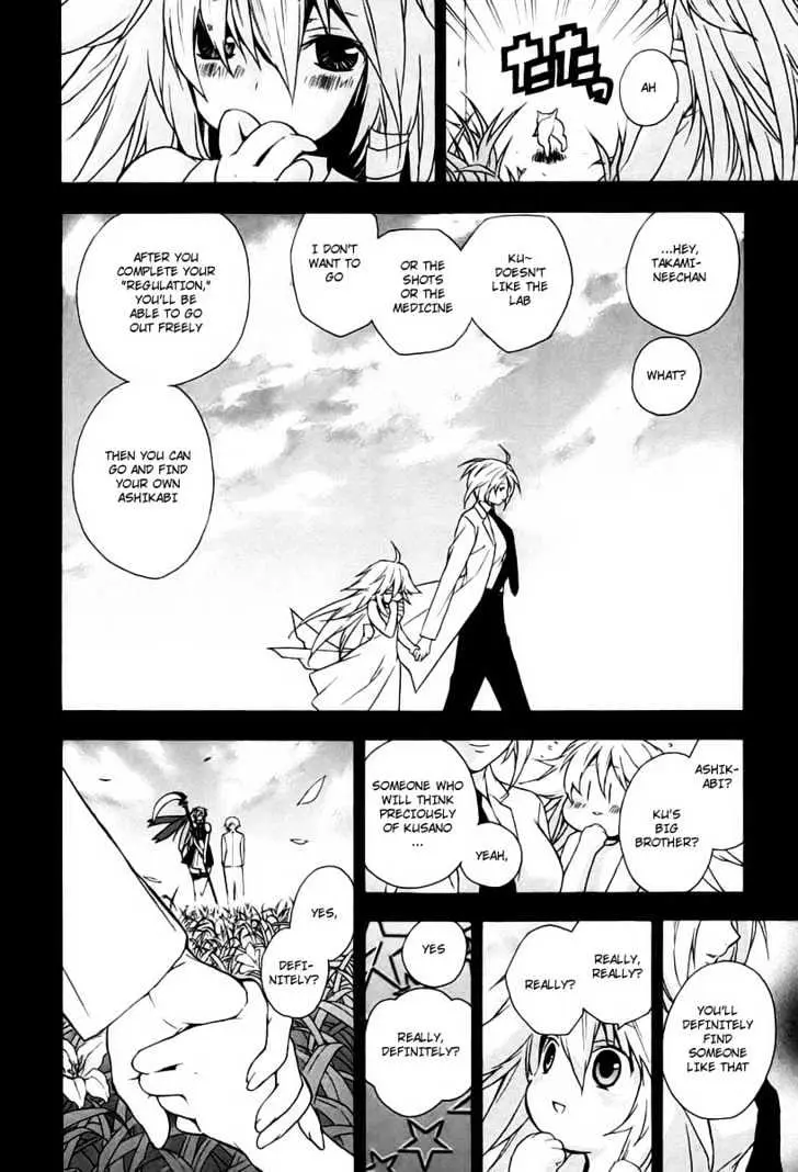 Sekirei Chapter 8 page 4 - 