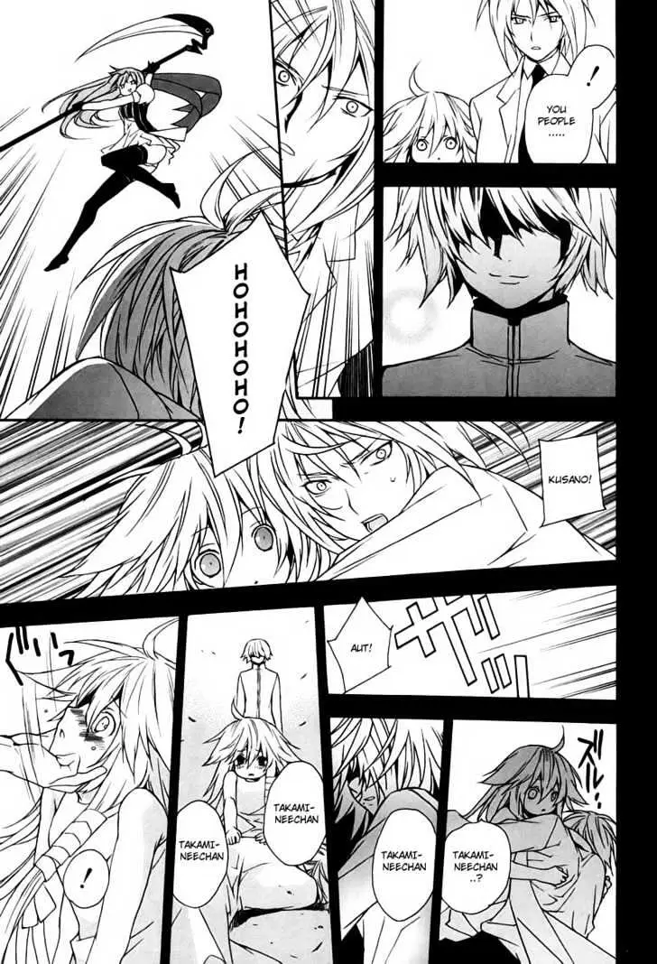 Sekirei Chapter 8 page 5 - 
