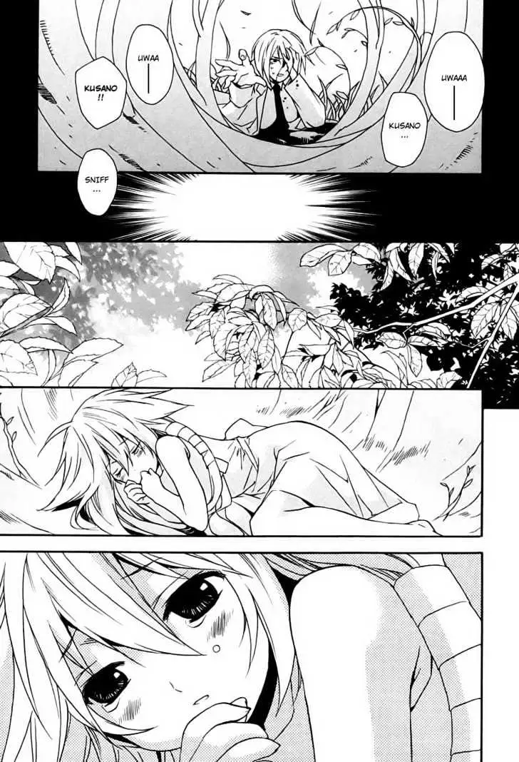 Sekirei Chapter 8 page 7 - 