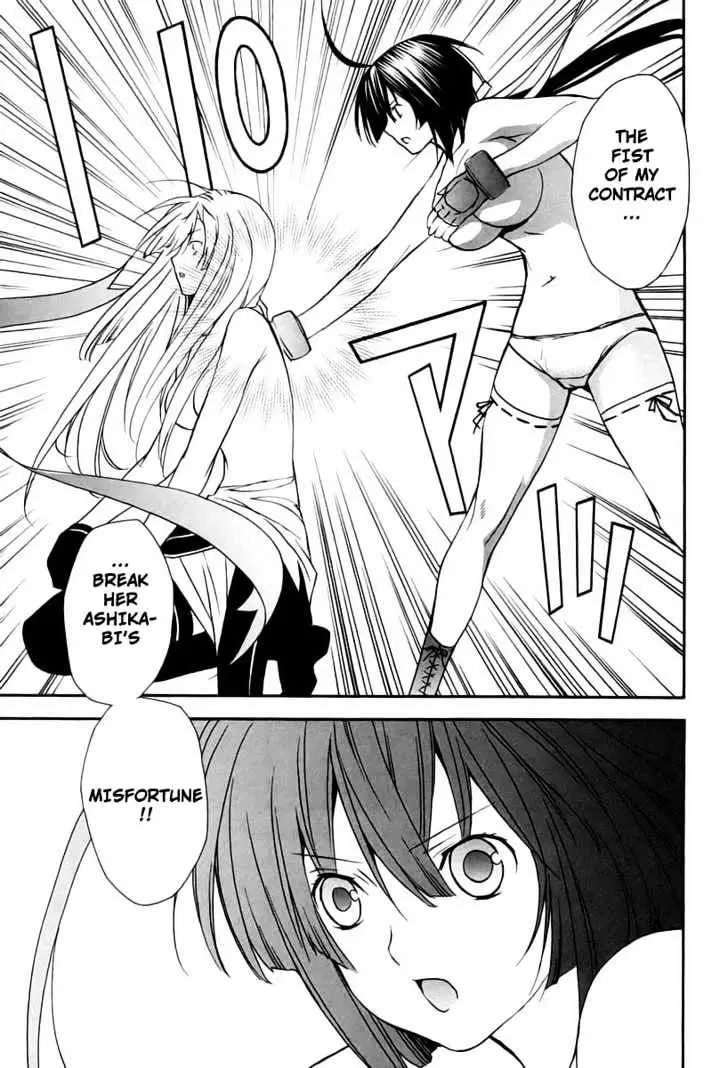 Sekirei Chapter 9 page 11 - 