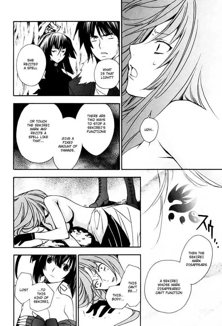 Sekirei Chapter 9 page 12 - 