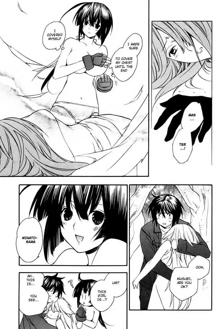 Sekirei Chapter 9 page 13 - 