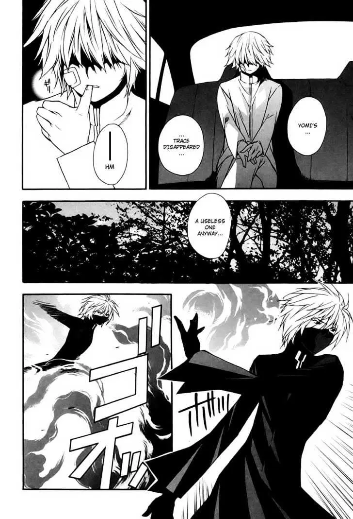 Sekirei Chapter 9 page 14 - 