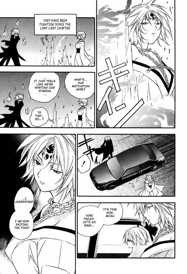 Sekirei Chapter 9 page 15 - 
