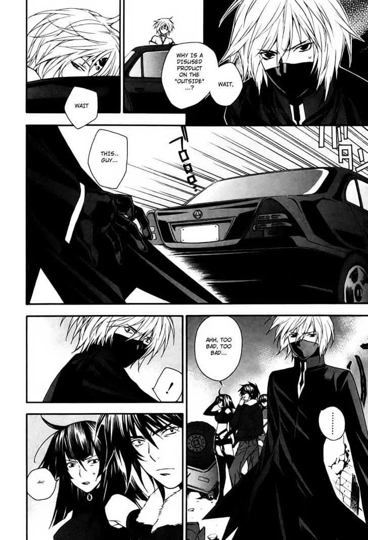 Sekirei Chapter 9 page 16 - 
