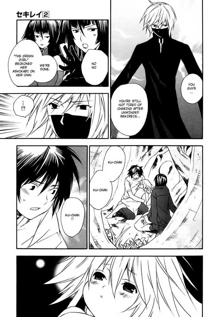 Sekirei Chapter 9 page 17 - 