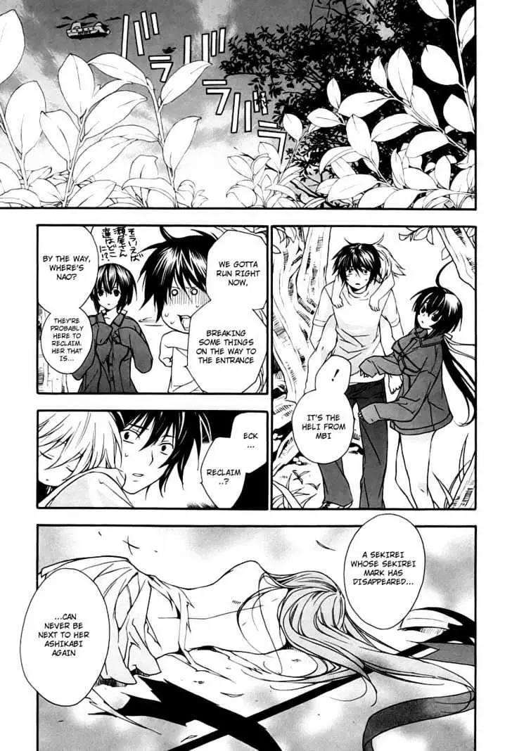 Sekirei Chapter 9 page 19 - 