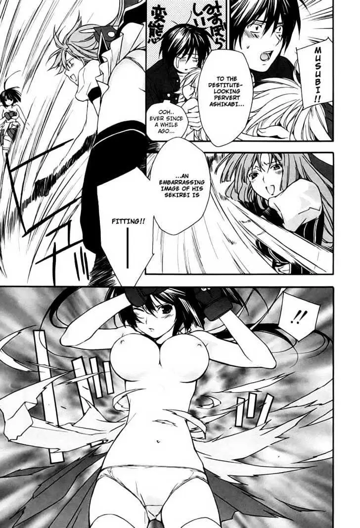 Sekirei Chapter 9 page 3 - 