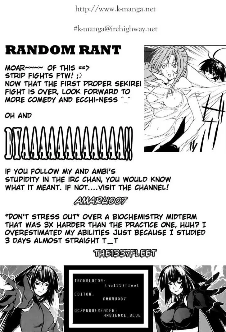 Sekirei Chapter 9 page 21 - 