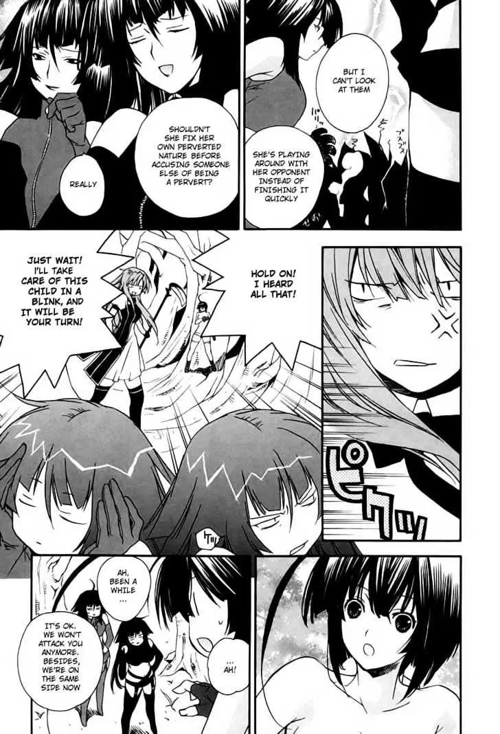 Sekirei Chapter 9 page 5 - 