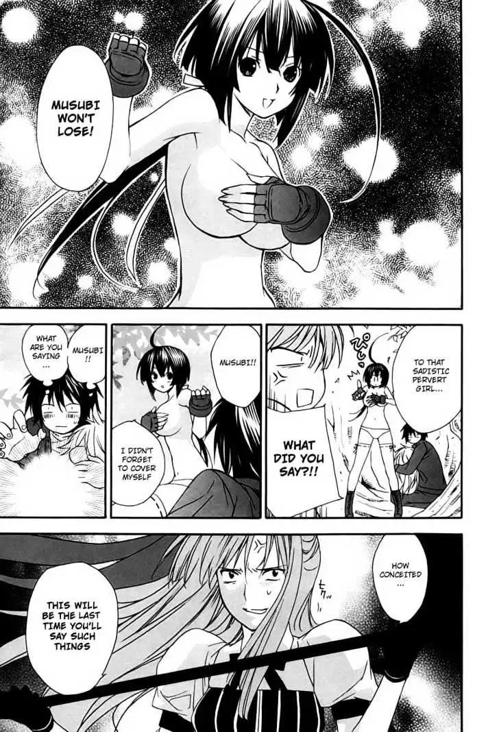 Sekirei Chapter 9 page 7 - 