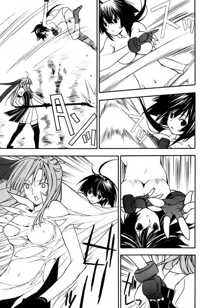 Sekirei Chapter 9 page 9 - 