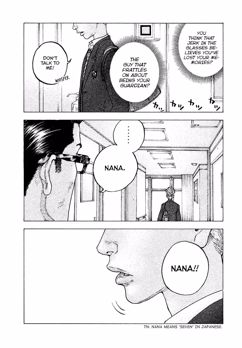 Sekisei Inko Chapter 1 page 13 - 