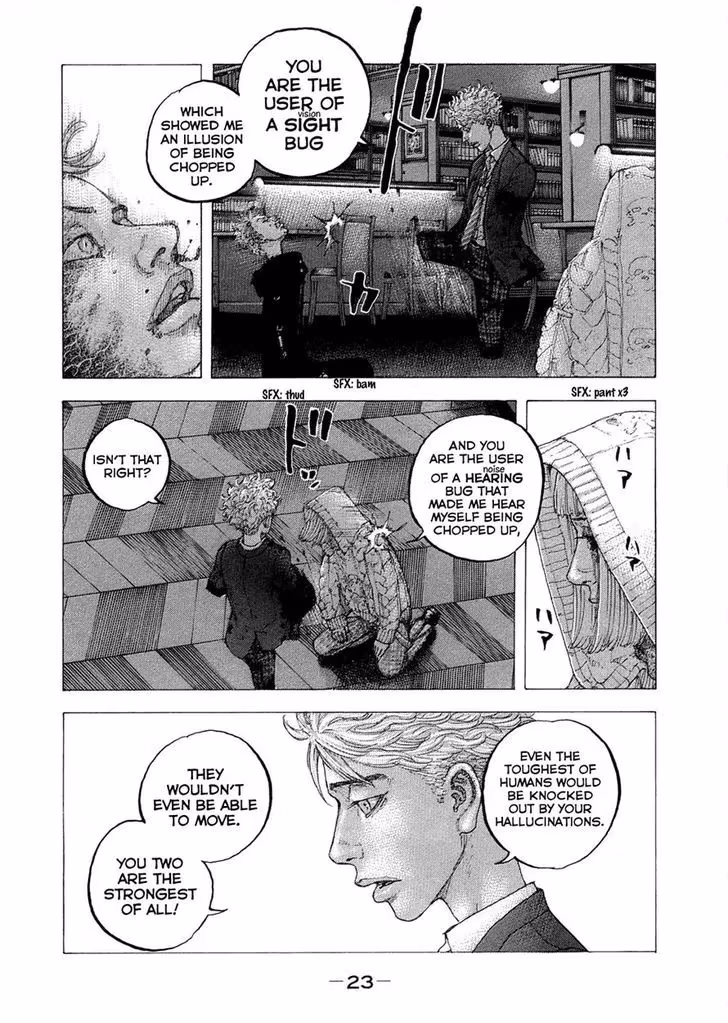 Sekisei Inko Chapter 10 page 3 - 