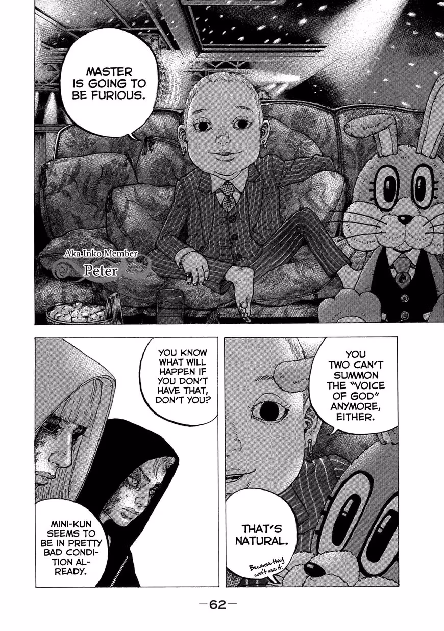 Sekisei Inko Chapter 12 page 5 - 