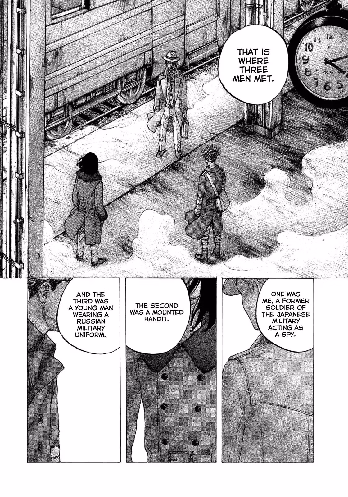 Sekisei Inko Chapter 13 page 13 - 