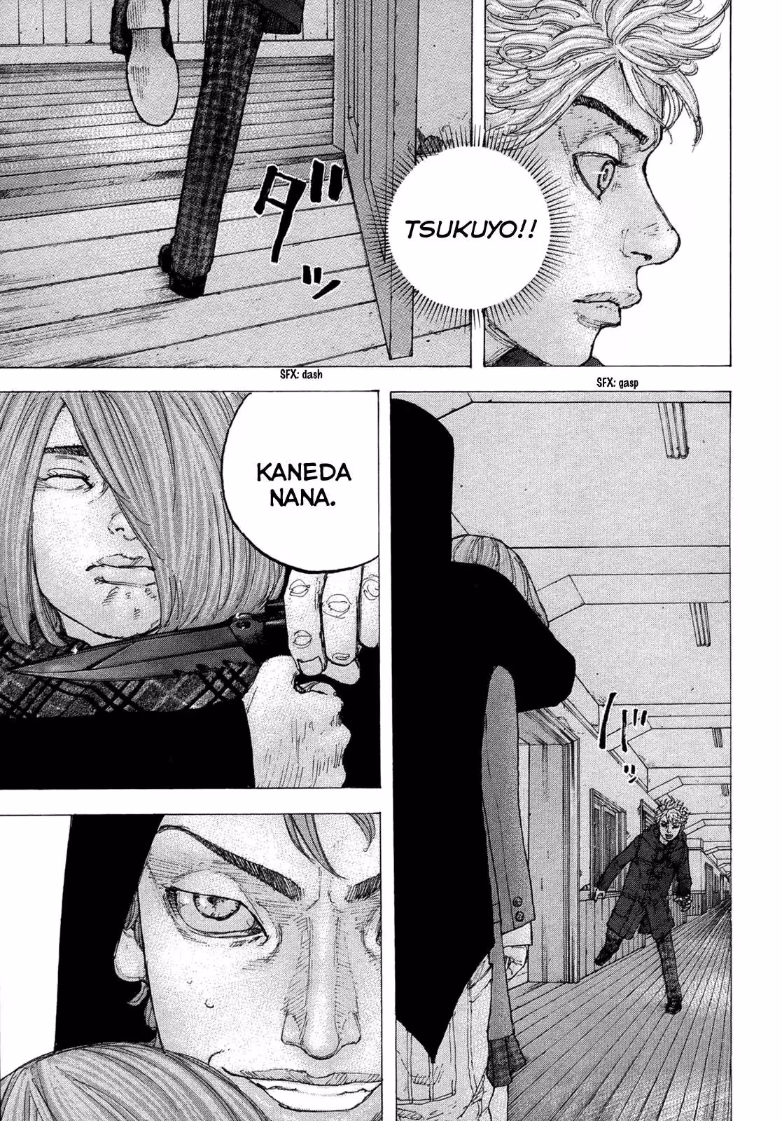 Sekisei Inko Chapter 13 page 16 - 