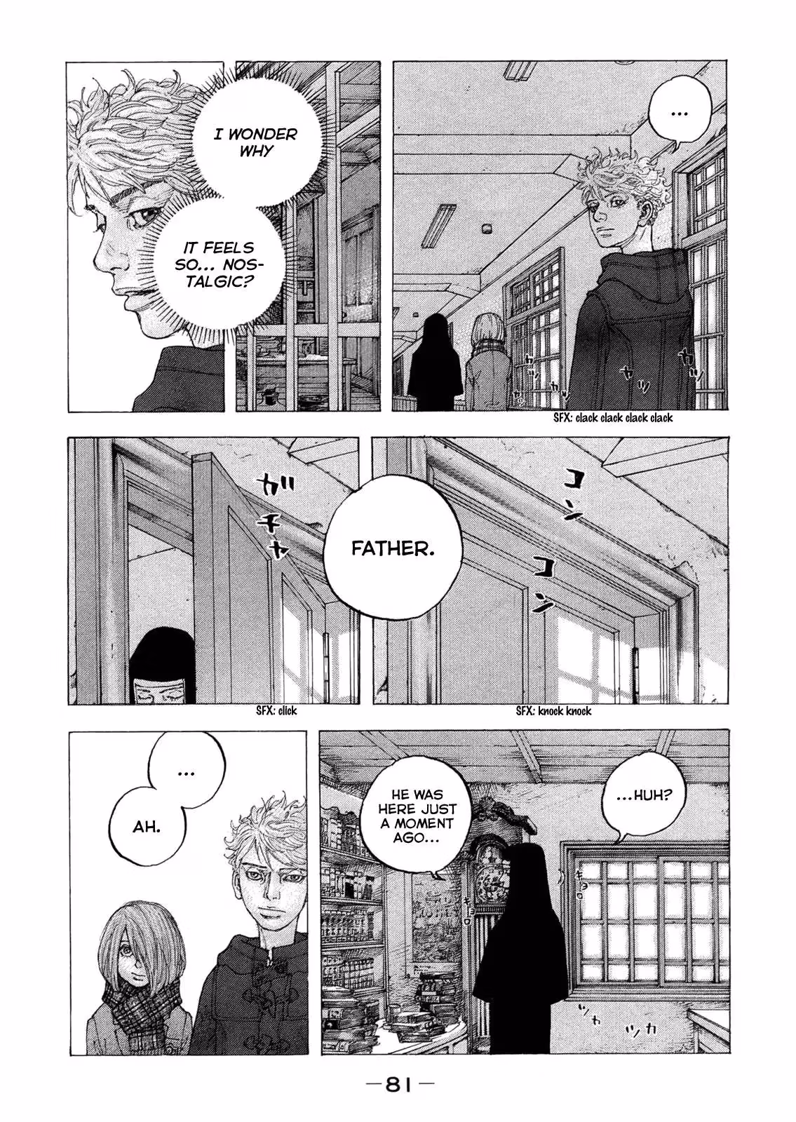 Sekisei Inko Chapter 13 page 6 - 