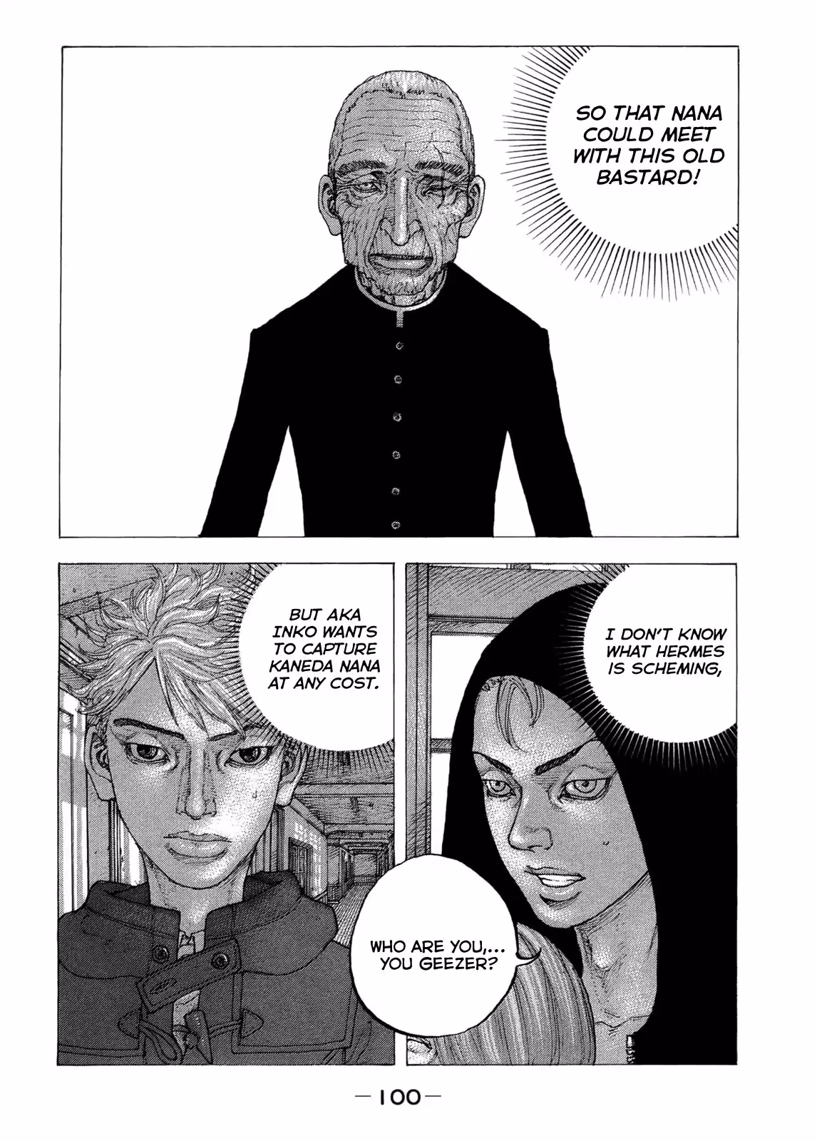 Sekisei Inko Chapter 14 page 5 - 