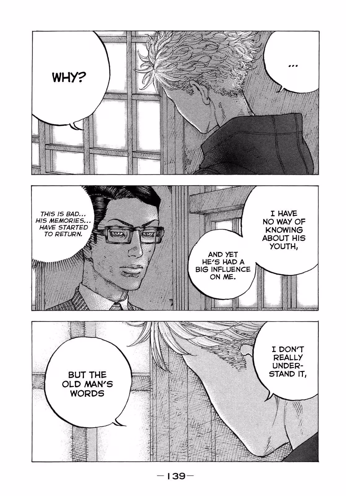 Sekisei Inko Chapter 16 page 8 - 