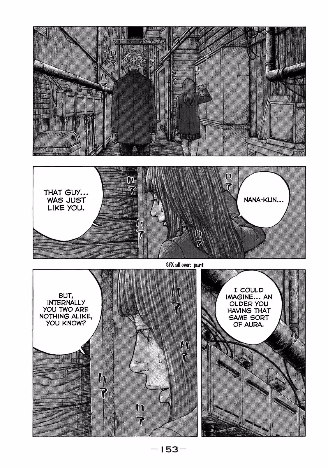 Sekisei Inko Chapter 17 page 4 - 