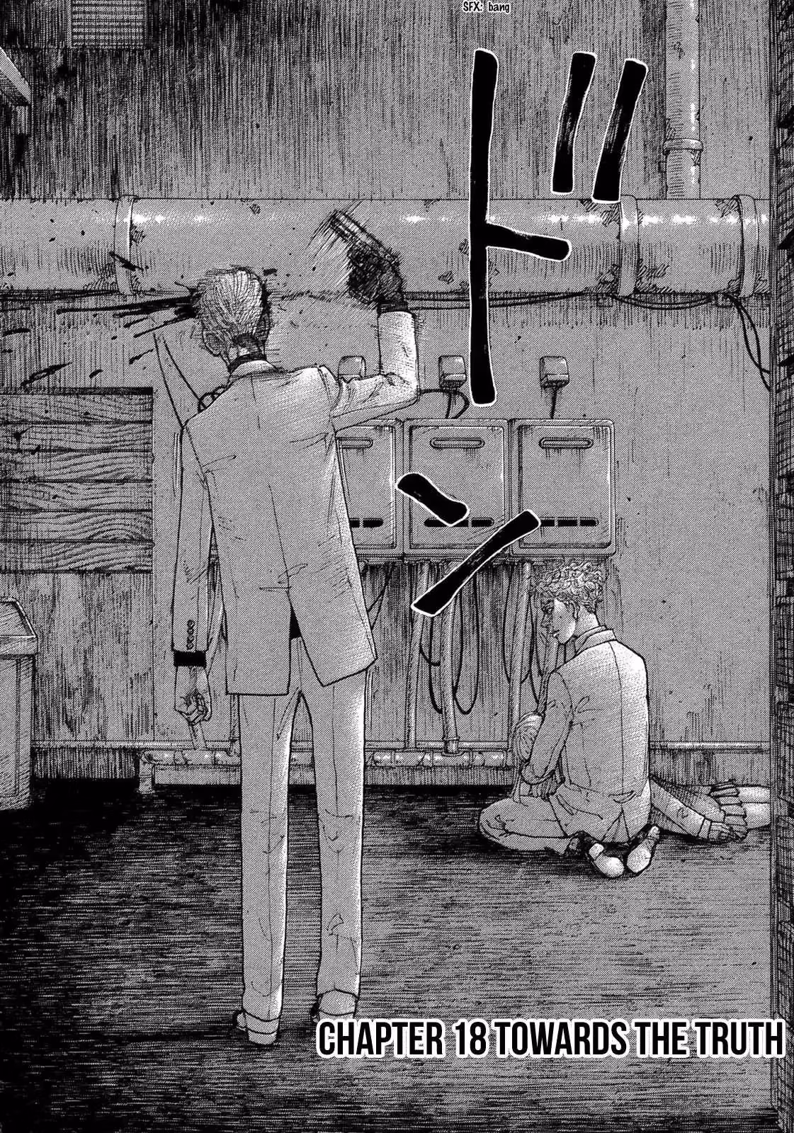 Sekisei Inko Chapter 18 page 3 - 