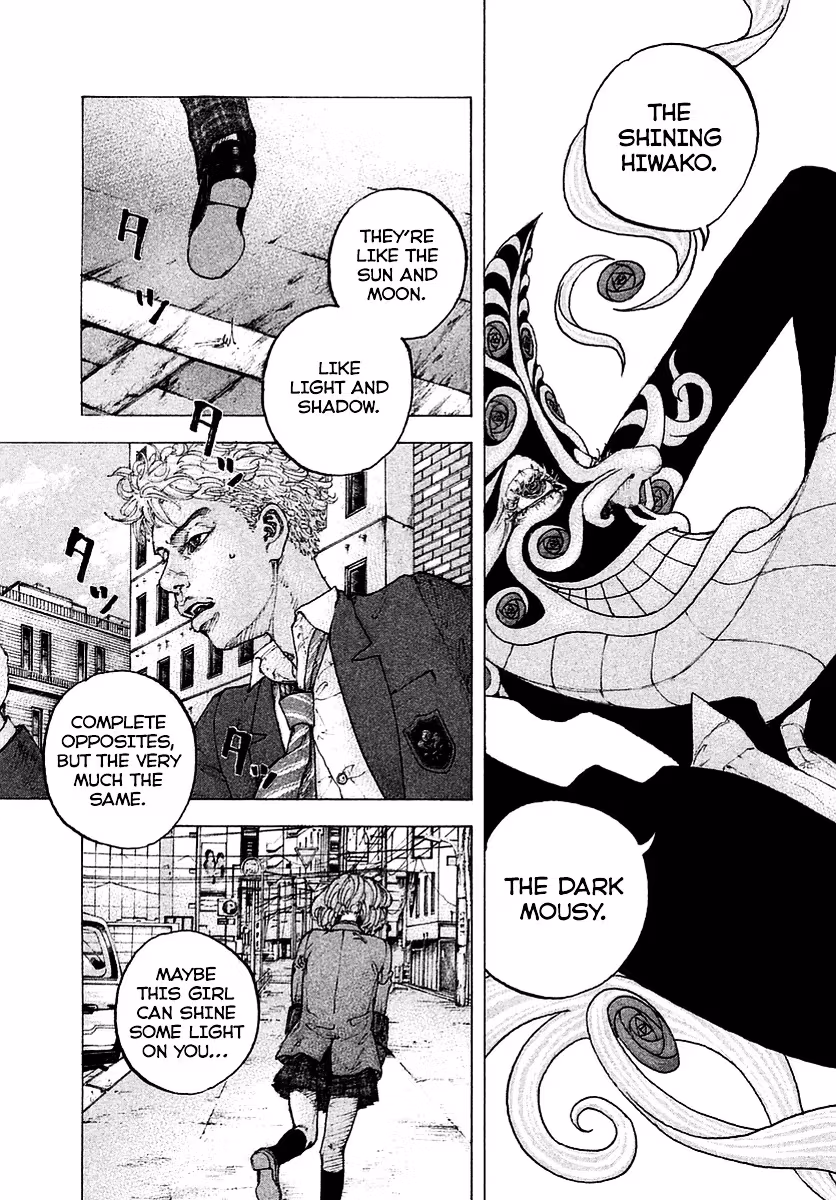 Sekisei Inko Chapter 2 page 16 - 