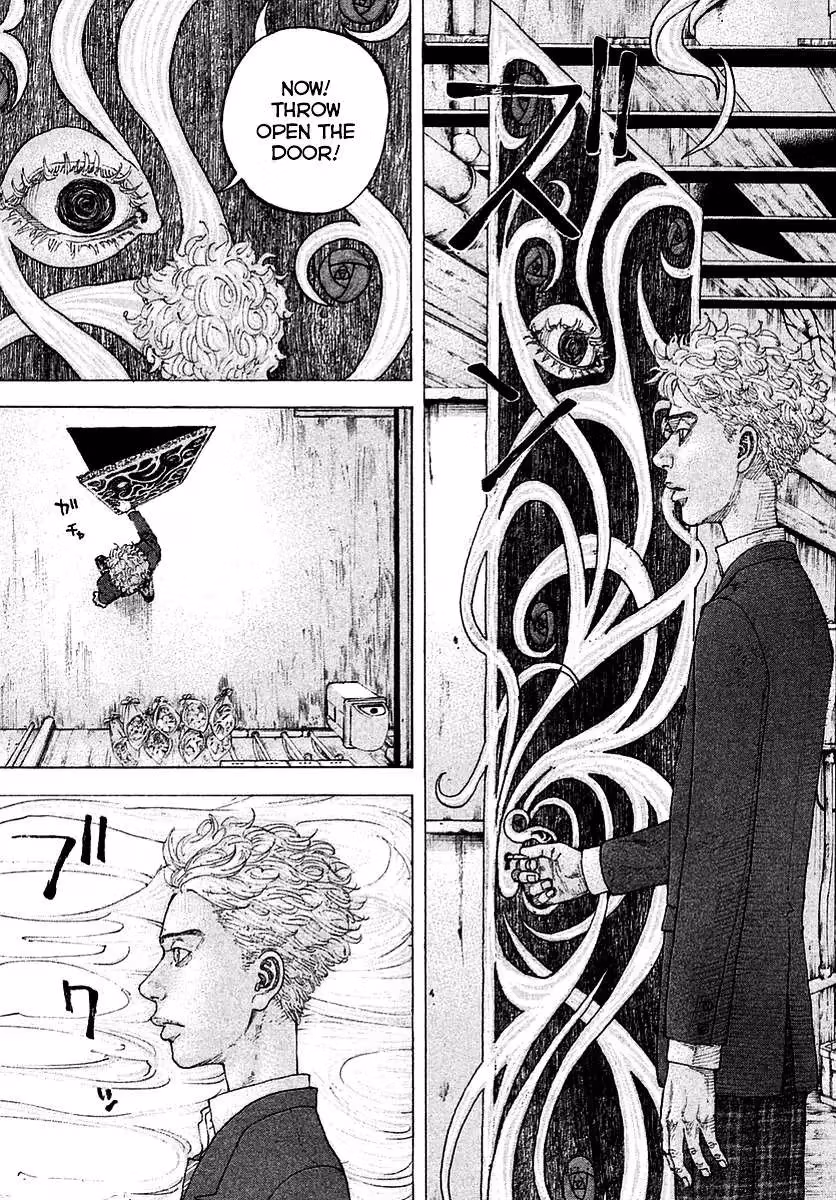 Sekisei Inko Chapter 2 page 31 - 