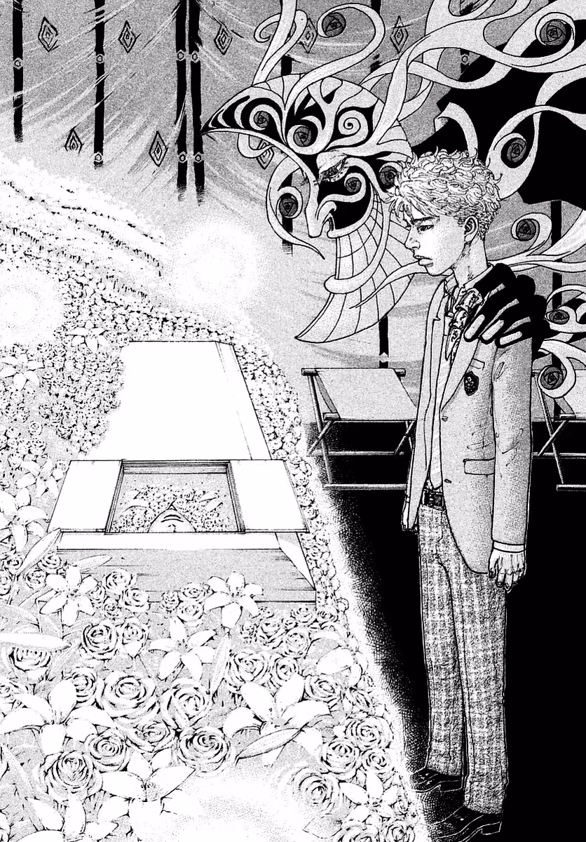 Sekisei Inko Chapter 2 page 7 - 