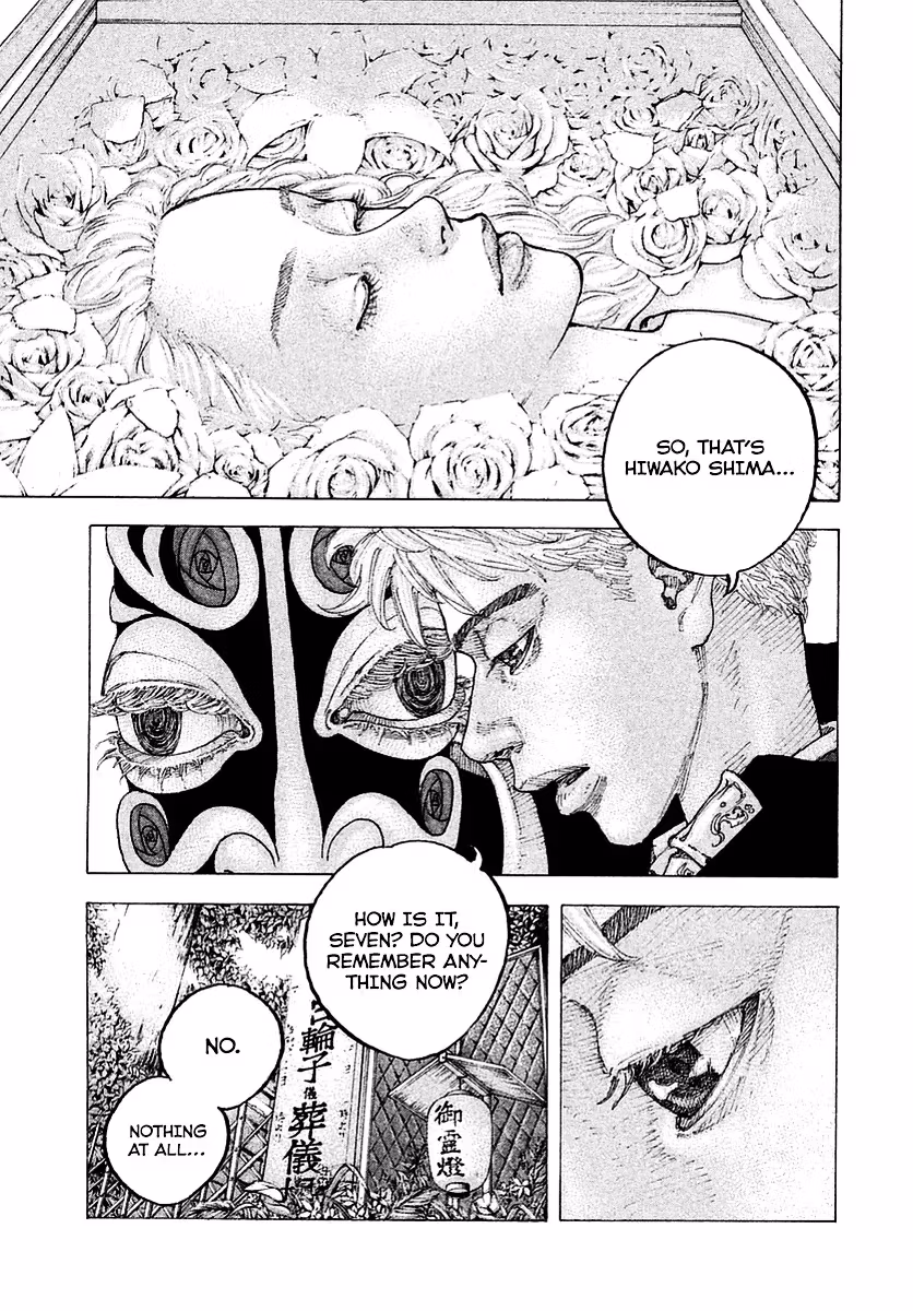 Sekisei Inko Chapter 2 page 8 - 