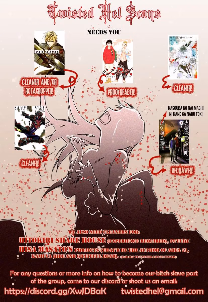 Sekisei Inko Chapter 21 page 1 - 