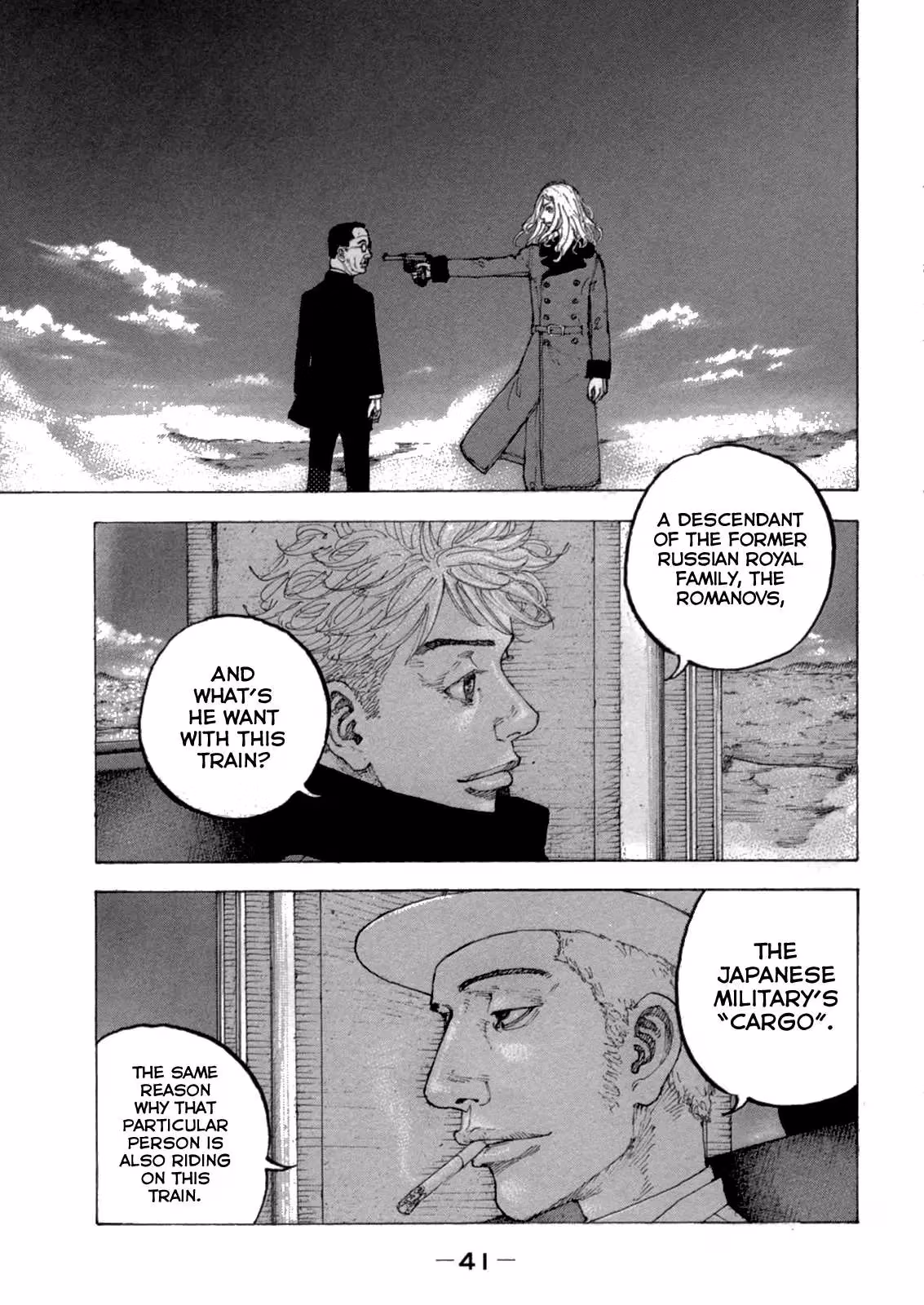 Sekisei Inko Chapter 21 page 2 - 
