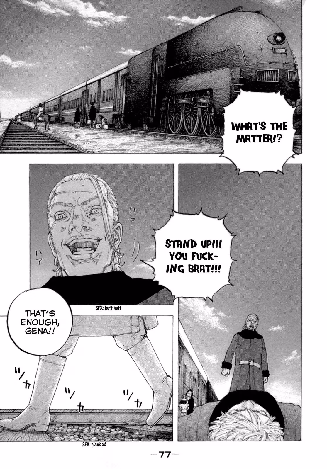 Sekisei Inko Chapter 23 page 2 - 