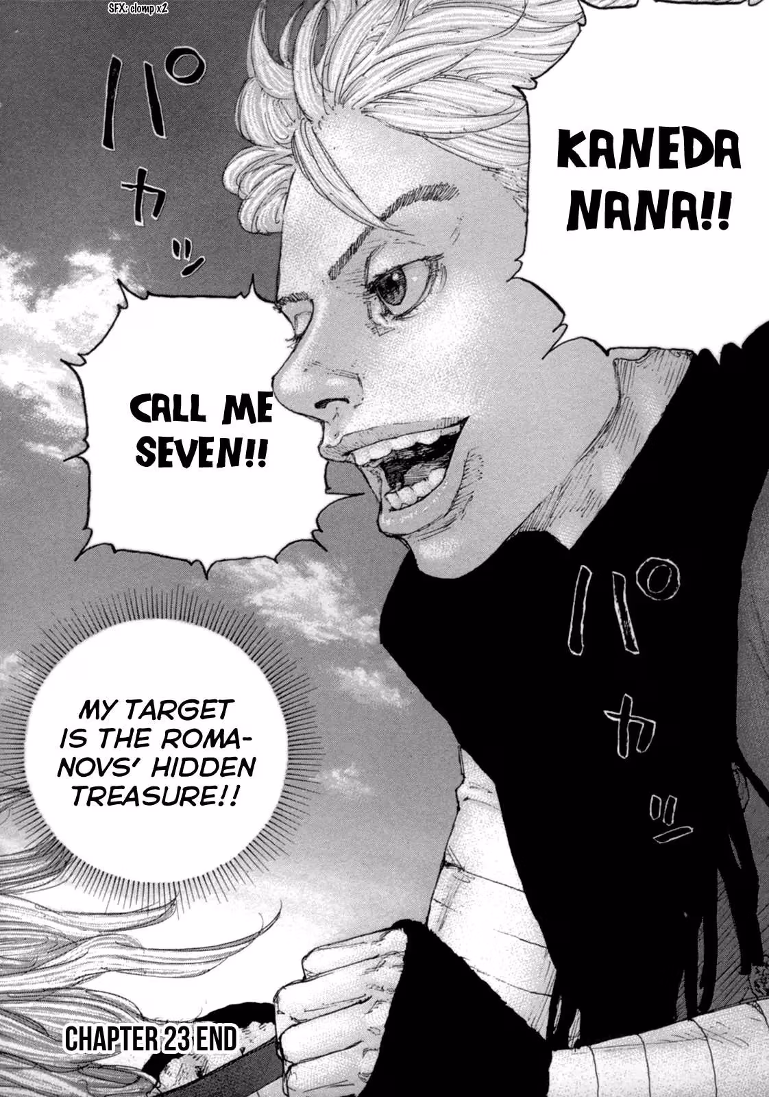 Sekisei Inko Chapter 23 page 18 - 