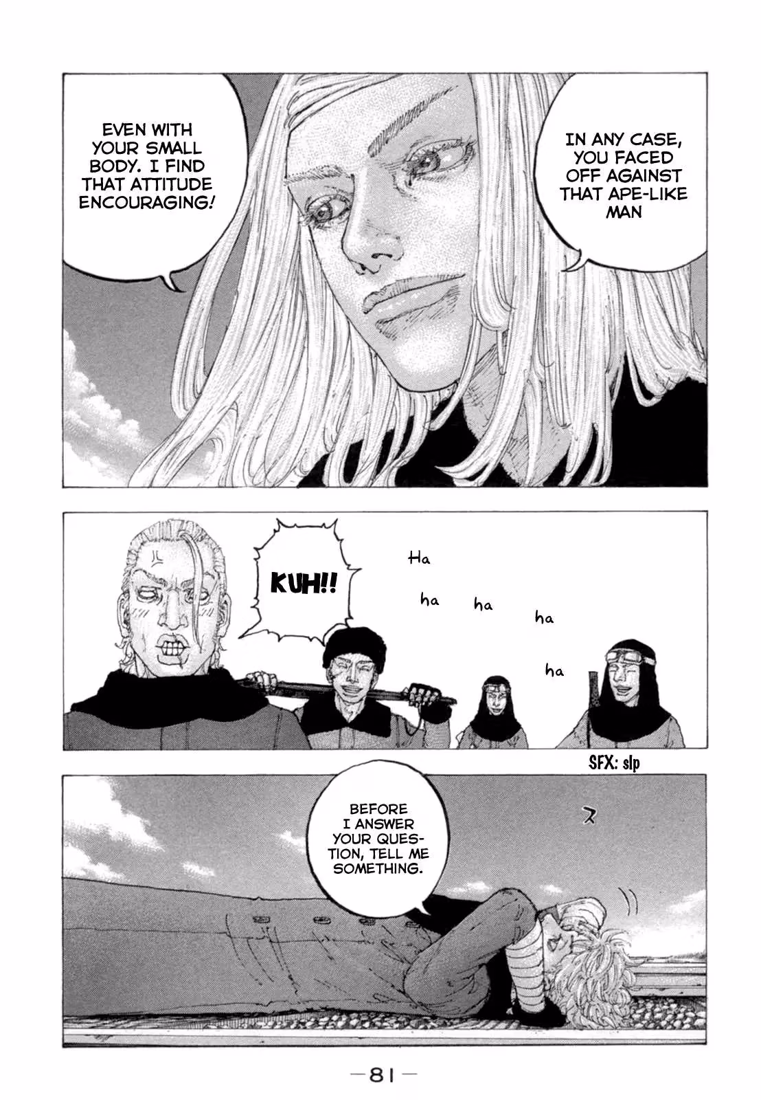 Sekisei Inko Chapter 23 page 6 - 