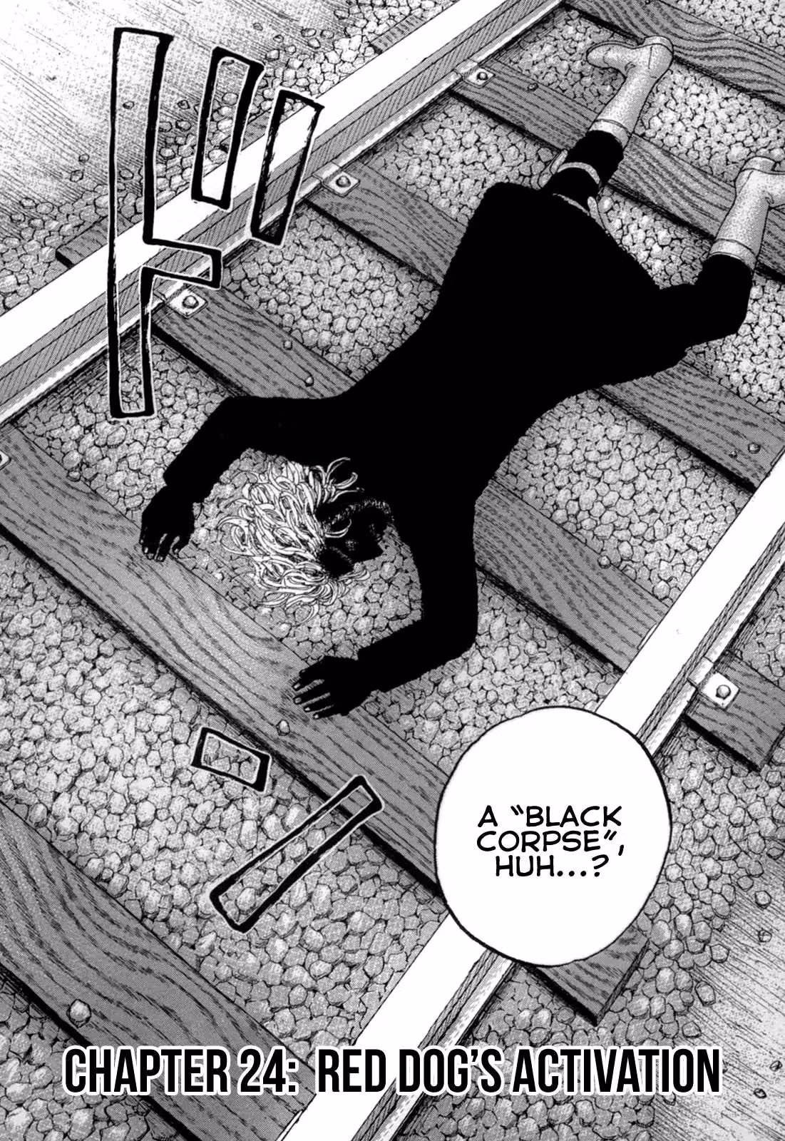 Sekisei Inko Chapter 24 page 3 - 