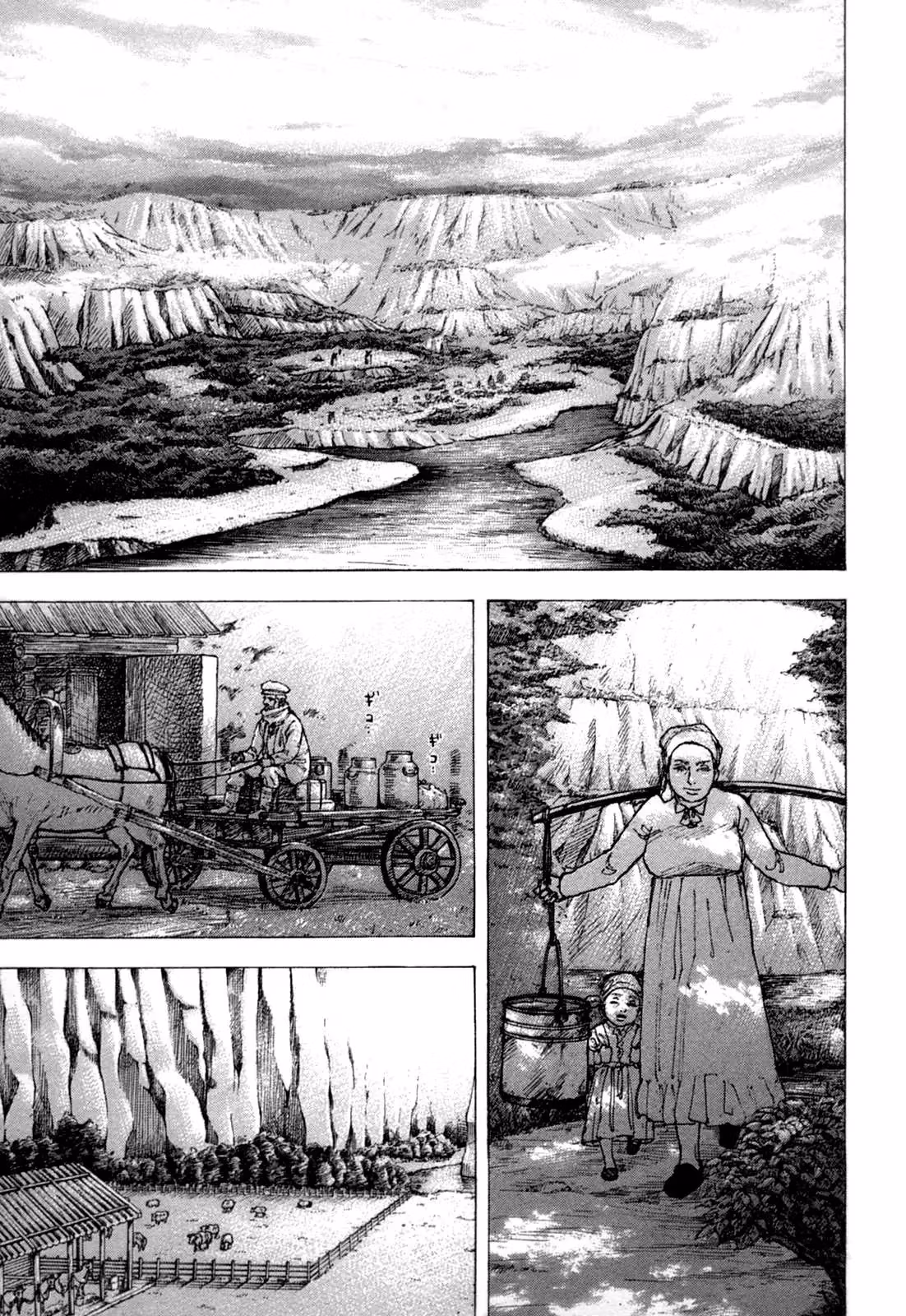 Sekisei Inko Chapter 25 page 2 - 