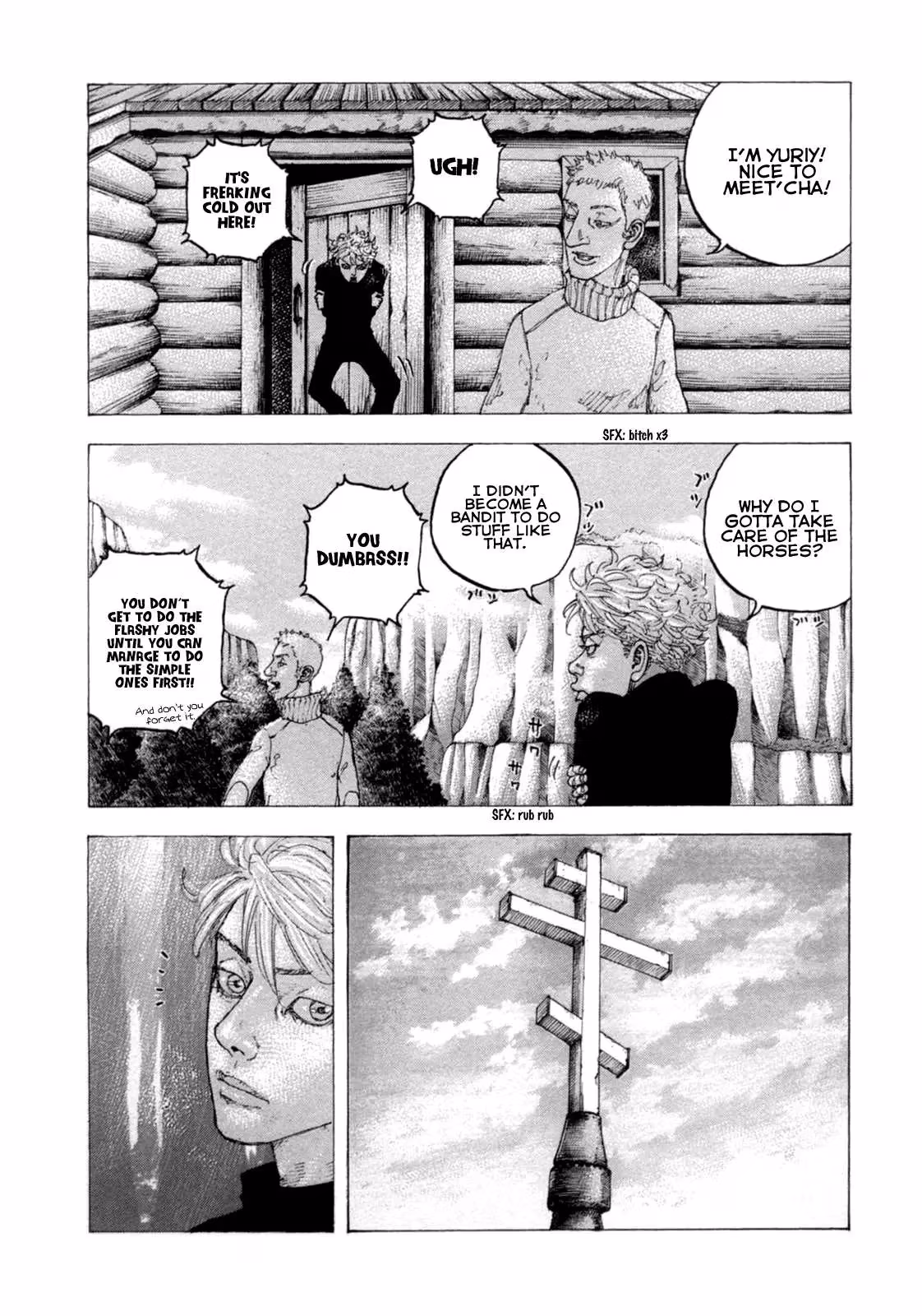 Sekisei Inko Chapter 25 page 5 - 