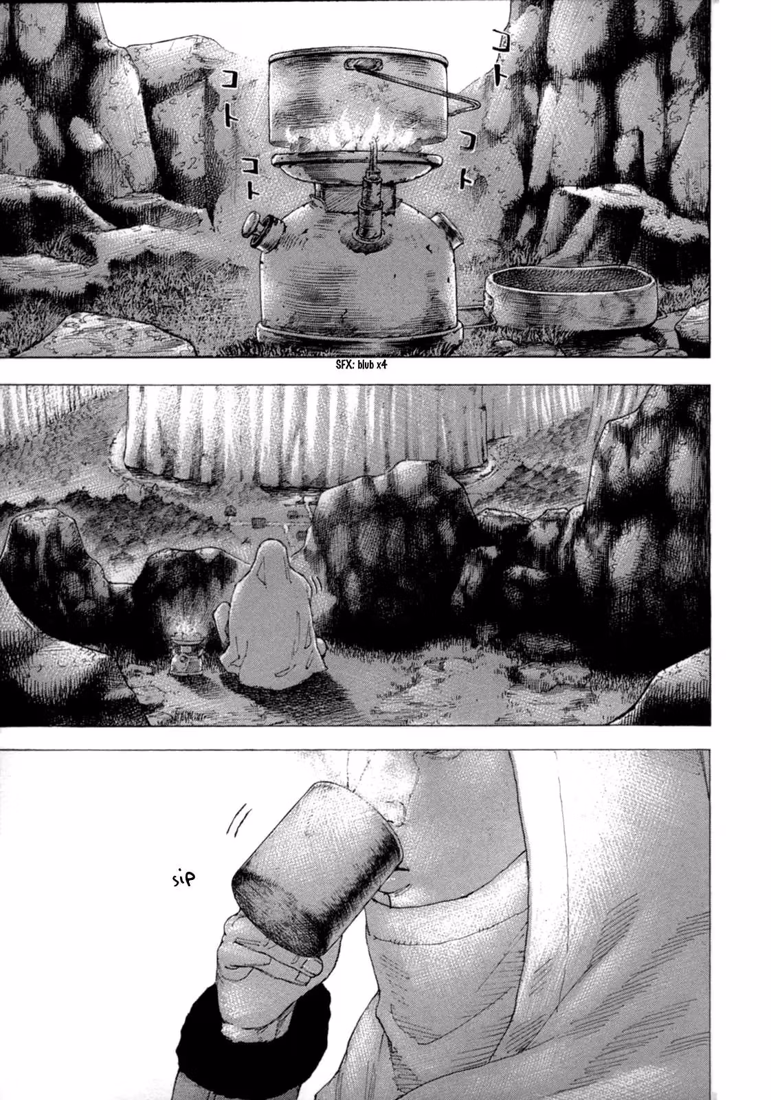 Sekisei Inko Chapter 26 page 2 - 