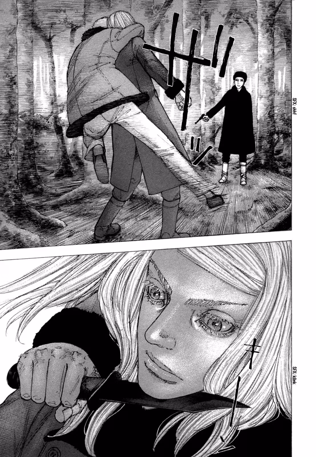 Sekisei Inko Chapter 26 page 11 - 