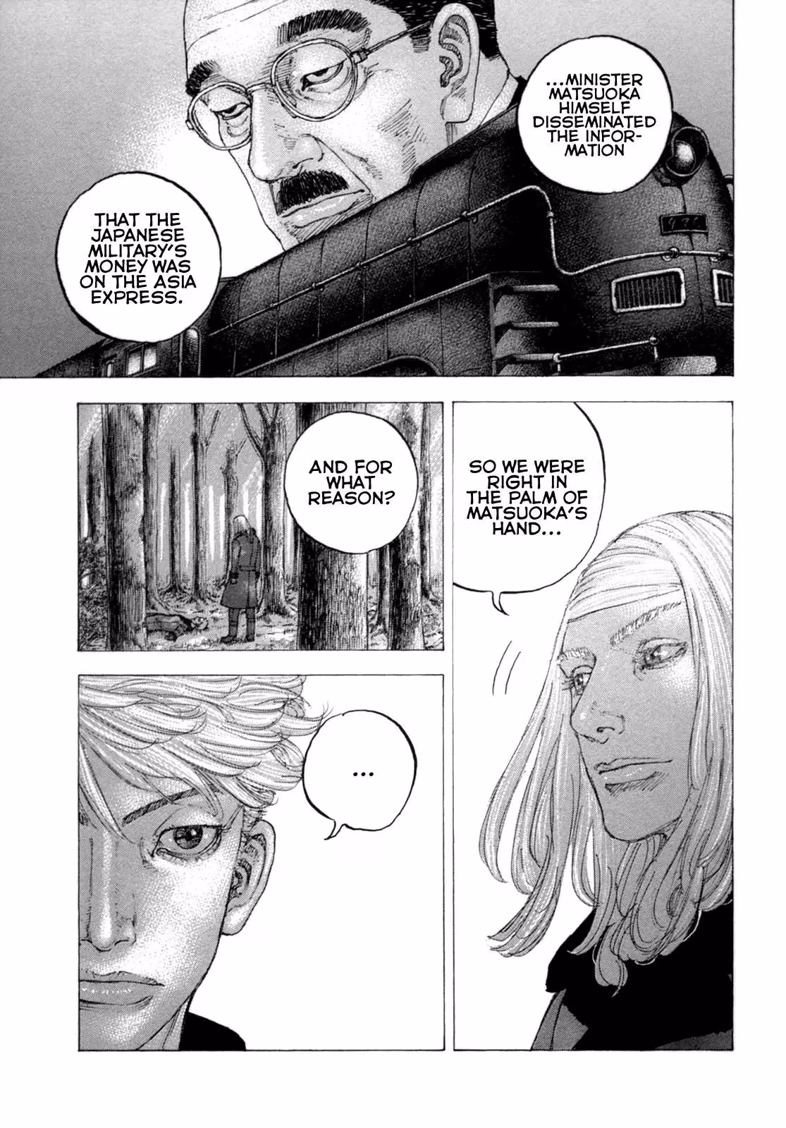 Sekisei Inko Chapter 26 page 17 - 