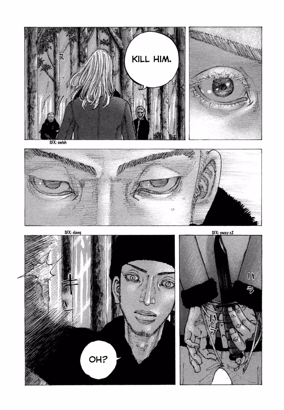 Sekisei Inko Chapter 26 page 9 - 